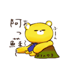 未来会議室 公式 スタンプ（個別スタンプ：30）