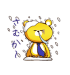 未来会議室 公式 スタンプ（個別スタンプ：35）