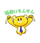 未来会議室 公式 スタンプ（個別スタンプ：36）