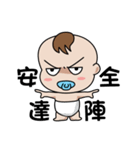 The naughty boy 2（個別スタンプ：2）