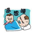 The naughty boy 2（個別スタンプ：4）