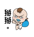 The naughty boy 2（個別スタンプ：5）