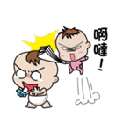 The naughty boy 2（個別スタンプ：8）