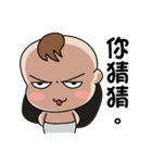 The naughty boy 2（個別スタンプ：13）