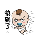 The naughty boy 2（個別スタンプ：14）