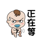 The naughty boy 2（個別スタンプ：16）
