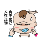 The naughty boy 2（個別スタンプ：18）