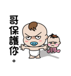 The naughty boy 2（個別スタンプ：20）