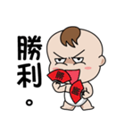 The naughty boy 2（個別スタンプ：23）