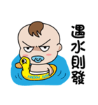 The naughty boy 2（個別スタンプ：26）
