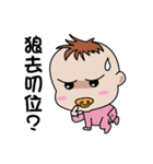 The naughty boy 2（個別スタンプ：29）