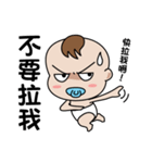 The naughty boy 2（個別スタンプ：39）