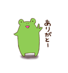 くまとかえる（個別スタンプ：1）