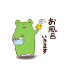 くまとかえる（個別スタンプ：11）