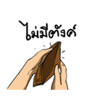 Fps life（個別スタンプ：16）