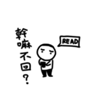 A flat head boy（個別スタンプ：20）