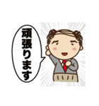 ハゲ係長の一日【仕事編】（個別スタンプ：10）