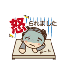 ハゲ係長の一日【仕事編】（個別スタンプ：13）