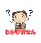 ハゲ係長の一日【仕事編】（個別スタンプ：16）