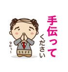 ハゲ係長の一日【仕事編】（個別スタンプ：20）