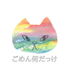 アートでカラフルなねこ（個別スタンプ：22）