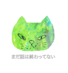 アートでカラフルなねこ（個別スタンプ：37）