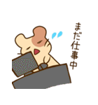 まったりハムスター（個別スタンプ：11）