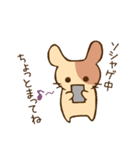 まったりハムスター（個別スタンプ：34）