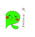 カクタスくん（個別スタンプ：1）