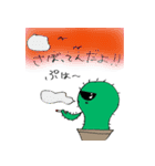 カクタスくん（個別スタンプ：4）