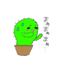 カクタスくん（個別スタンプ：5）