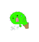 カクタスくん（個別スタンプ：13）