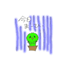 カクタスくん（個別スタンプ：15）