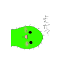 カクタスくん（個別スタンプ：27）