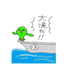 カクタスくん（個別スタンプ：34）