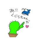 カクタスくん（個別スタンプ：35）