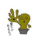 カクタスくん（個別スタンプ：36）