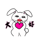うさぎのウサ美（個別スタンプ：7）