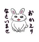 うさぎのウサ美（個別スタンプ：9）