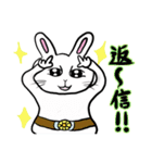 うさぎのウサ美（個別スタンプ：15）