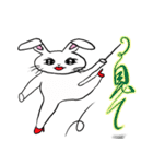 うさぎのウサ美（個別スタンプ：16）