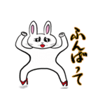 うさぎのウサ美（個別スタンプ：17）