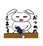 うさぎのウサ美（個別スタンプ：20）