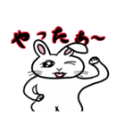うさぎのウサ美（個別スタンプ：24）