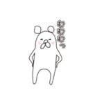シロクマですけど……何か？！（個別スタンプ：2）