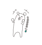 シロクマですけど……何か？！（個別スタンプ：3）