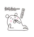 シロクマですけど……何か？！（個別スタンプ：4）