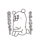 シロクマですけど……何か？！（個別スタンプ：12）