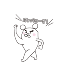シロクマですけど……何か？！（個別スタンプ：17）