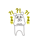 シロクマですけど……何か？！（個別スタンプ：18）